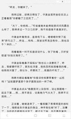 关于菲律宾移民局的一些内部消息最为具体的是哪些 我们来告诉您